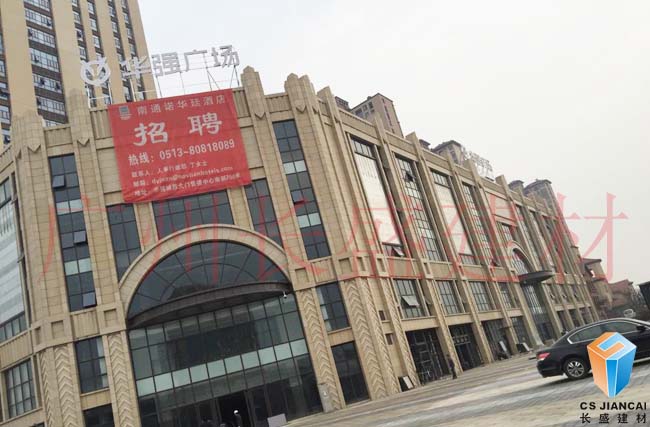 江蘇華強廣場(chǎng)