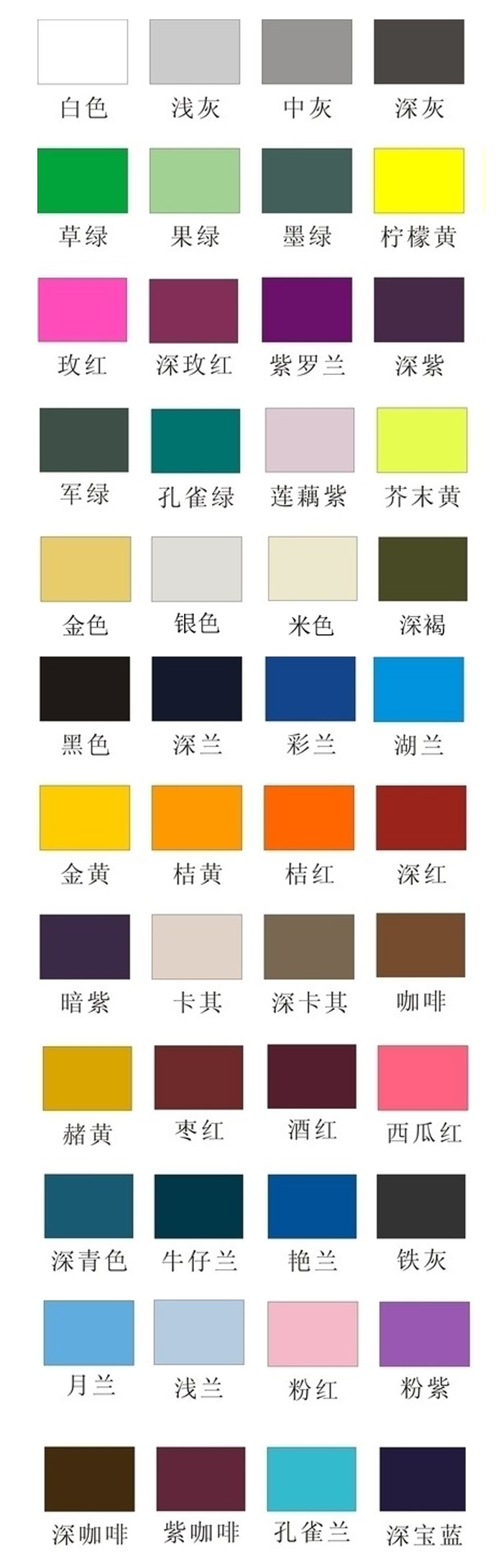 長(cháng)盛色卡