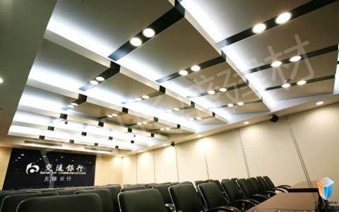 交通銀行無(wú)錫分行沃德財富服務(wù)中心 仁議室