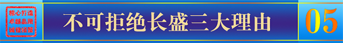 選擇長(cháng)盛<a href='/lwlb.htm' class='keys' title='點(diǎn)擊查看關(guān)于鋁瓦楞板的相關(guān)信息' target='_blank'>鋁瓦楞板</a>三大理由