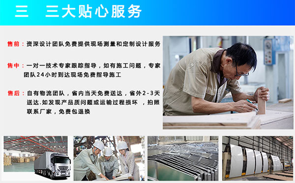 購買(mǎi)鋁瓦楞板三大貼心服務(wù)