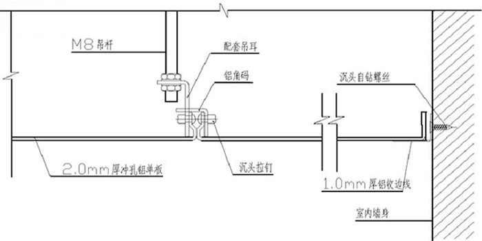 鋁單板幕墻安裝節點(diǎn).jpg