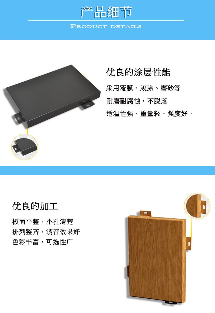 產(chǎn)品細節.jpg