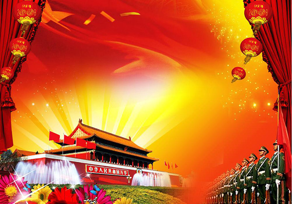 紅葉片片印天邊，腳步排排響遍天
