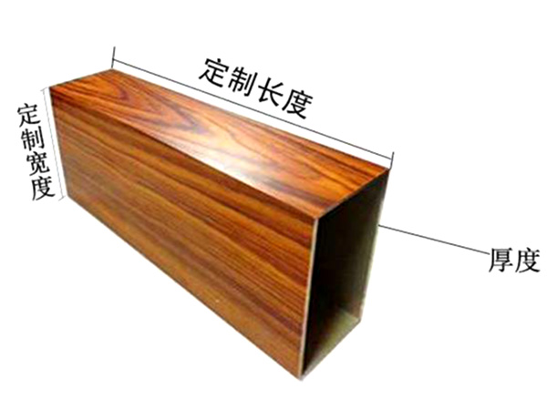 鋁方管規格定制.jpg