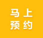 相約七夕，邯鄲婚房裝修